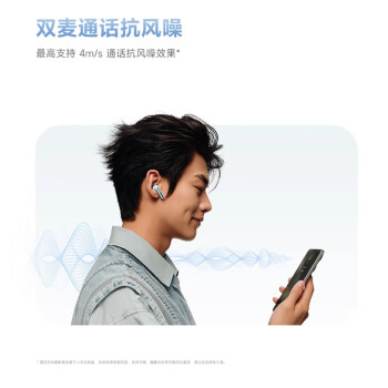 小米（MI）Redmi Buds 6 活力版 蓝牙耳机 30小时长续航 适用于安卓苹果手机 蓝色