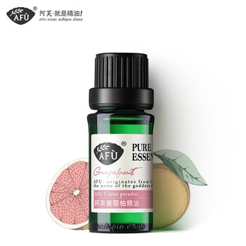 阿芙afu精油保湿补水 面部精华油 身体按摩护肤油 清新 葡萄柚精油