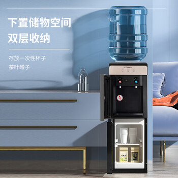 康佳（KONKA）饮水机家用立式办公双开门柜式冲奶饮水器KY-LRC23（冷热型）