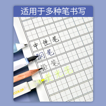 多利博士2本装 16k30张英语错词记录本 英语单词短语句子错题本26个英文字母订正本改错整理神器纠错本厚