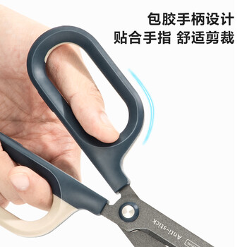 得力（deli）大号弧形特氟龙省力剪刀 德国创意设计特氟龙防粘胶复古色系双拼色设计  蓝色QG157