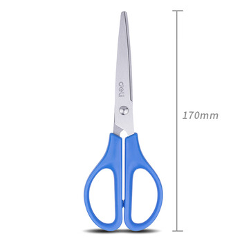 得力(deli) 170mm办公家用生活剪刀 手工剪刀 办公用品 黑色蓝色颜色随机0603