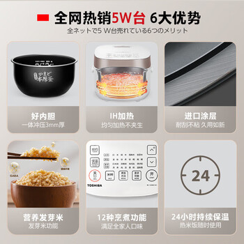 大神解东芝电饭煲15HNc和10HPC哪个好？有什么区别如何选择？