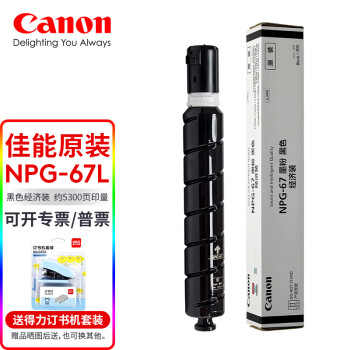 定番人気！ NPG-67 6本 PC周辺機器 - sunvillerent.com