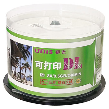 紫光（UNIS）DVD+R DL 可打印光盘空白光盘8速大容量8.5G刻录盘光碟单面双层桶装50片