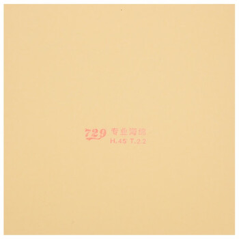 729 乒乓球胶皮反胶 729-5套胶内能粘性 黑色42度 729 乒乓球胶皮反胶 729-5套胶内能粘性 黑色42度