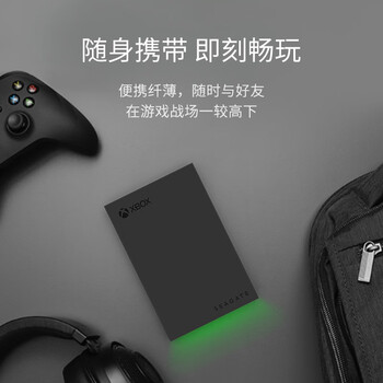 希捷(Seagate) 移动硬盘4TB USB3.0 XBOX外接存储 LED 游戏电竞 2.5英寸 原厂数据恢复服务