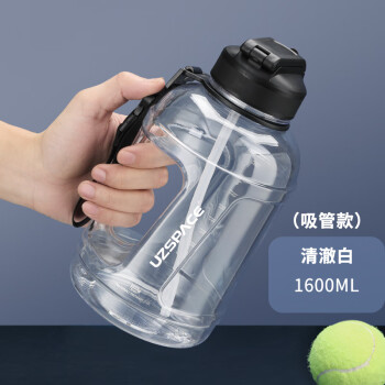 优之(UZSPACE)塑料杯1600ML耐高温Tritan超大容量带刻度吸管水壶夏季男女生户外运动健身网红吨顿桶YZ6067T