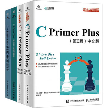 Amazon.com: C ++ Primer Plus 6th Edition Chinese version