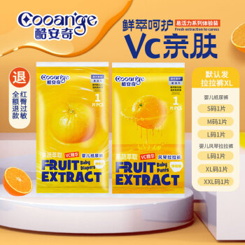 酷安奇VC萃取易活力系列轻盈透气瞬吸干爽风琴拉拉裤男女宝通用6片装 成长裤L码-6片
