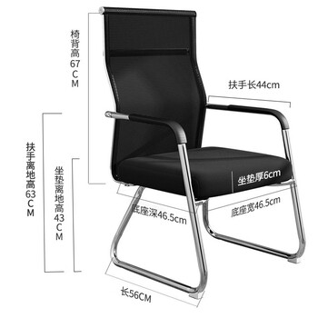 奇晟铭源高靠背椅子电脑椅办公椅会议椅电镀网布企业职员椅座椅 LC-130