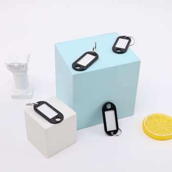 得印钥匙牌扣钥匙管理挂牌分类标记钥匙扣链2459办公钥匙吊牌贴办公用品黑色50个/盒