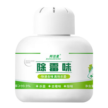 邦洁星除霉味盒1盒 房间去霉味宿舍衣柜地下室空气净化除潮湿异味防霉盒