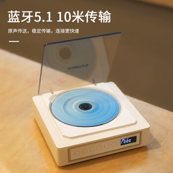 THINKYA K09 CD机播放器 复古蓝牙纯CD播放机 光纤输出无损音质 随身听专辑光盘播放器 清新蓝 