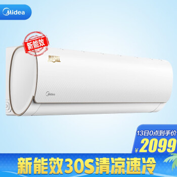 美的KFR-35GW/N8MJA3怎么样？老婆这样说！信不信由你