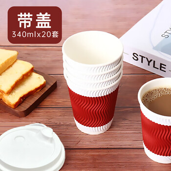 汇百利一次性双色咖啡杯340ml*600套带盖瓦楞防烫整箱商务黑红拼色纸杯