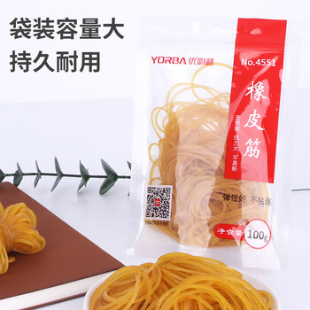 优必利 橡皮筋100g/包 财务办公生活橡胶圈 强韧性牢固牛皮筋 实用办公耐用橡皮圈 4551 优必利 橡皮筋100g/包 财务办公生活橡胶圈 强韧性牢固牛皮筋 实用办公耐用橡皮圈 4551