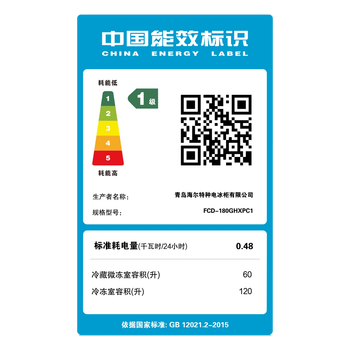 海尔（Haier）FCD-180GHXPC1 180L大冷冻小冷藏双区双温冷柜 一级能效节能 制冷均匀 冷冻減霜80%