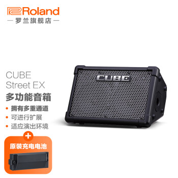 roland cube-street价格报价行情- 京东