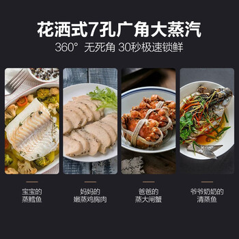 美的PG27E0W蒸烤一体机靠谱吗？专家为你解读技术优势！