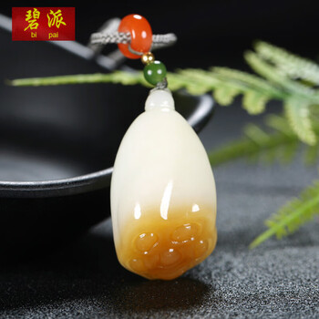 碧派新疆和田玉莲蓬吊坠天然且末料糖羊脂白玉男女款多子多福玉石挂件