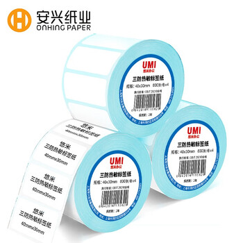 安兴悠米三防热敏标签打印纸40*30mm防水标签纸商超零售贴纸不干胶条码打印纸电子面单纸4卷装 800张/卷