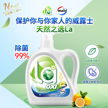 威露士洗衣液 除菌除螨家用机洗 la有氧洗衣液柠檬味3L*2 超值实惠装