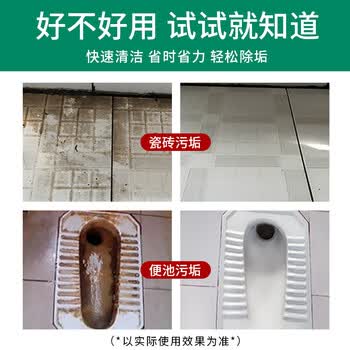 夏阳（XIAYANG）草酸清洁剂增强型 强力瓷砖清洗剂除水泥高浓度草酸溶液洁厕液