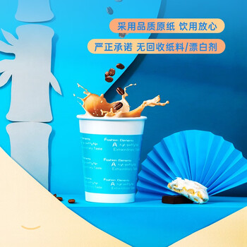 得力(deli)250ml(9盎司)加厚一次性杯子 水杯/纸杯 100只装 办公用品 