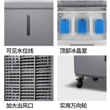 先科 (SAST)大型可移动水冷风机/交流定频/家用商业用空调扇/网吧餐厅食堂制冷风扇/车间工业扇CG-730L