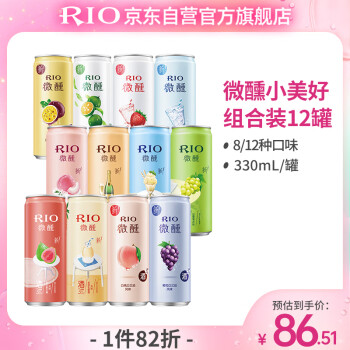 锐澳（RIO）预调 鸡尾酒 果酒 微醺全家福 330ml*12罐 （随机发货）中秋送礼