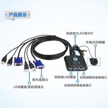 ATEN宏正 CS22U 隐藏式VGA2口KVM多电脑切换器usb键鼠共享器 2进1出分配器键鼠外接切换按键工业