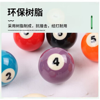 捍升台球 黑8美式大号台球子水晶球 57.2MM 8A台球彩+三角架+铝盒 捍升台球 黑8美式大号台球子水晶球 57.2MM 8A台球彩+三角架+铝盒