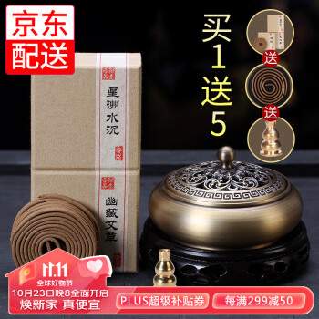 SALE／37%OFF】 古銅在銘鳥蓋香炉 金工 香道 寺院 抹香 その他 - www