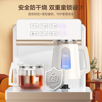 美菱(MeiLing)茶吧机家用饮水机智能多功能遥控茶吧立式桶装水下置式高端大款【温热型】白金系列MY-C561 美菱(MeiLing)茶吧机家用饮水机智能多功能遥控茶吧立式桶装水下置式高端大款【温热型】白金系列MY-C561