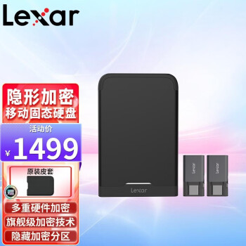 雷克沙移动硬盘_Lexar 雷克沙1TB Type-c USB3.2 移动固态硬盘(PSSD