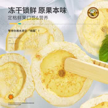 虎标中国香港品牌 花草茶 冻干刺梨 泡水喝的果茶养生茶罐装35g