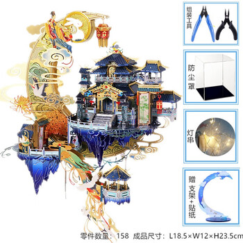 广寒宫品牌及商品- 京东