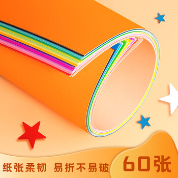 得力(deli)30色60张8K硬卡纸 加厚160g彩纸剪纸手工DIY绘画绘画美工彩纸 儿童学生幼儿园生日开学礼物 得力(deli)30色60张8K硬卡纸 加厚160g彩纸剪纸手工DIY绘画绘画美工彩纸 儿童学生幼儿园生日开学礼物