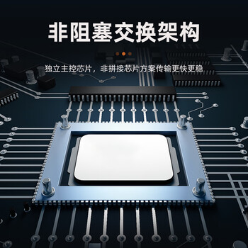keepLINK KP-9000-10GP/AC10口全千兆PoE交换机分线器分流器分离器120W