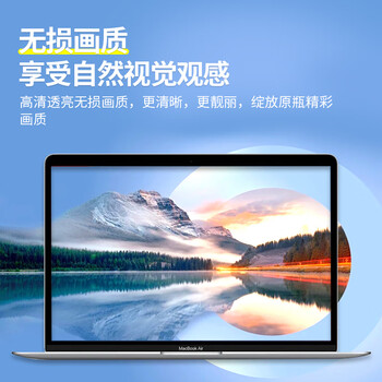 JPLAYER适用苹果APPLE MacBook Pro 13.3英寸2021款M1笔记本电脑屏幕保护贴膜 高清高透防刮液晶膜2片装
