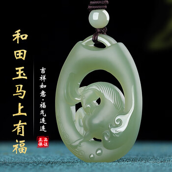 【鑑別書付き本物】和田玉鳳凰根付け　和田白玉不死鳥 鑑別書付き本物】和田玉鳳凰根付け 和田白玉不死鳥