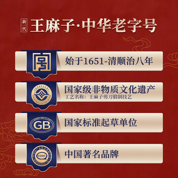 王麻子裁缝小剪刀 尖头便携U型线剪 缝纫纱剪锋利手工迷你剪子 12把装