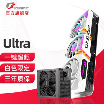 可开专票七彩虹colorfuligamertx3060ti8gad白色战斧lhr3060tiultra白