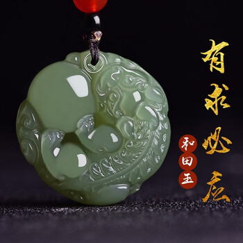 専用　中国古美術品　和田白玉 砡　貔貅 52g 和田白玉頂級新疆老礦籽料8g 白玉貔貅和田白玉吊墜｜925銀