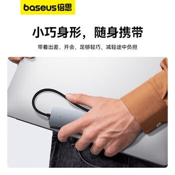 倍思USB3.0扩展坞拓展坞分线器HUB高速集线器转接头转换器通用USB接口华为联想笔记本电脑深空灰15CM 倍思USB3.0扩展坞拓展坞分线器HUB高速集线器转接头转换器通用USB接口华为联想笔记本电脑深空灰15CM