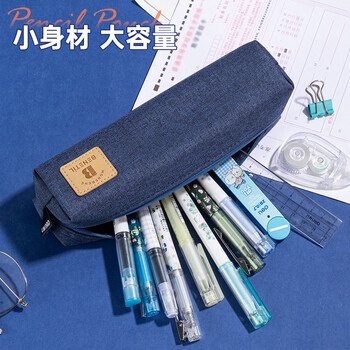 得力(deli)笔袋小学生 大容量简约小方包 多功能学生文具盒/铅笔盒 文具收纳盒 蓝色开学必备