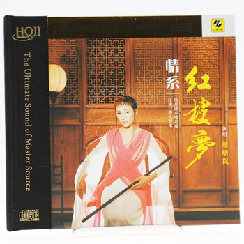 郑绪岚 / 牧羊曲　輸入盤CD 郑绪岚CD价格报价行情- 京东