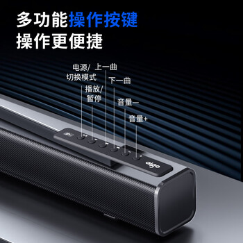 爱国者 回音壁 条形电视音响 音箱 3D立体环绕声家庭影院 蓝牙5.0无线连接 客厅壁挂音响 黑色T10 爱国者 回音壁 条形电视音响 音箱 3D立体环绕声家庭影院 蓝牙5.0无线连接 客厅壁挂音响 黑色T10