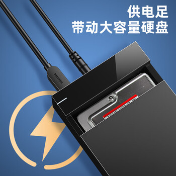 山泽USB3.0高速打印机数据连接线0.5米 A公对B公上行线AM/BM方口移动硬盘盒数据连接线 黑色 SDY-01C